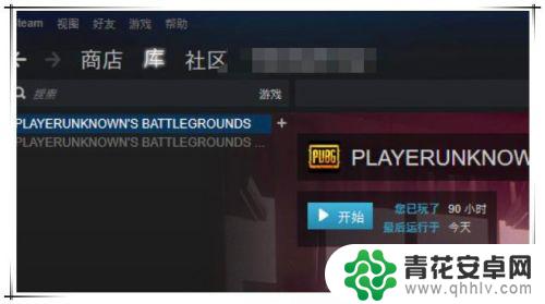 steam更新不了绝地求生 绝地求生不更新怎么玩