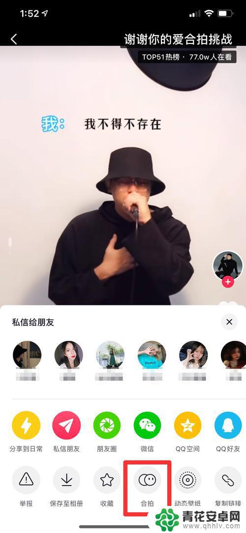 抖音的合拍合唱怎么修音(抖音的合拍合唱怎么修音的)