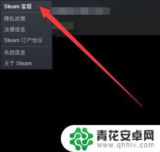 steam游戏从账户中移除怎么恢复 恢复已移除的Steam游戏