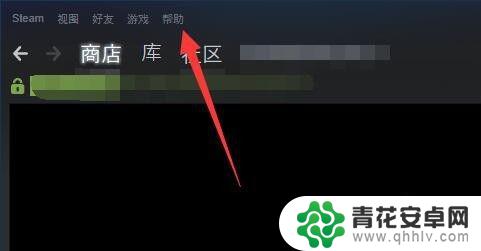 steam游戏从账户中移除怎么恢复 恢复已移除的Steam游戏