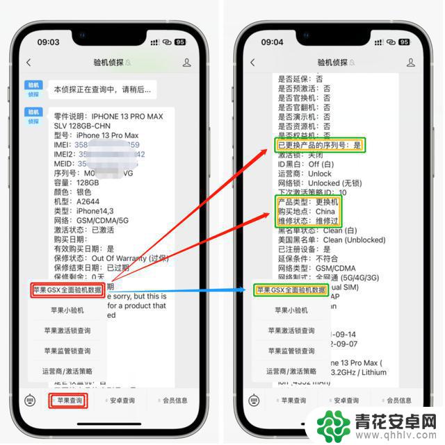 速看！iOS 17.2再添7个新功能及更新！