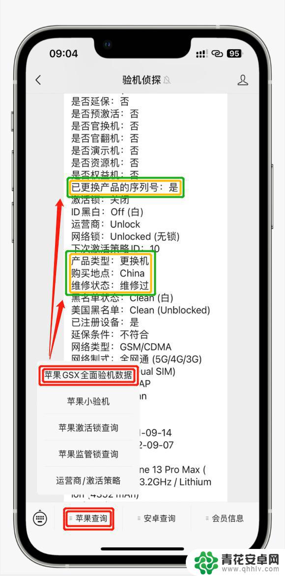 速看！iOS 17.2再添7个新功能及更新！