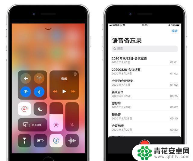 苹果手机怎么设置录音便签 苹果手机录音功能的快速开启教程