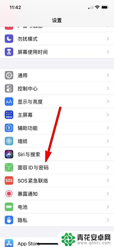 apple watch怎么解锁手机 苹果手表如何设置解锁手机
