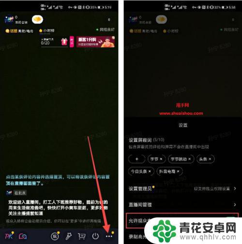 抖音直播只出现游戏声音(抖音直播只出现游戏声音怎么回事)