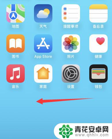 苹果手机从屏幕删除的app怎么卸载 iphone主屏幕上的app如何删除