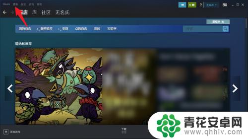 steam的游戏不见了 steam购买的游戏在游戏库里消失怎么办