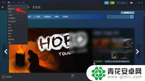 steam的游戏不见了 steam购买的游戏在游戏库里消失怎么办