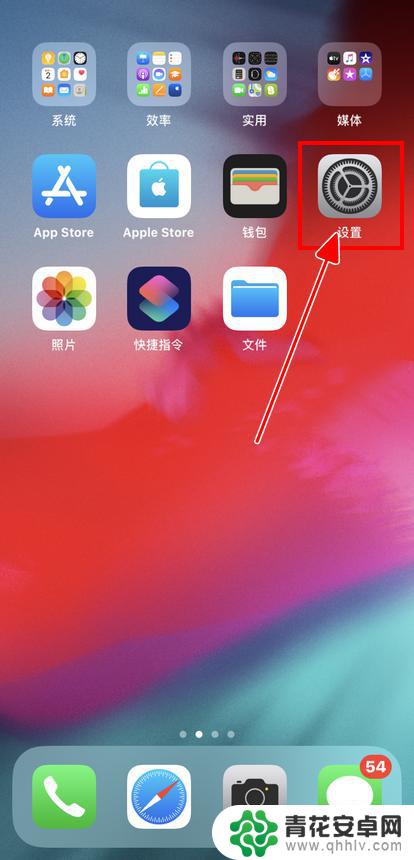 iphoneapp数据怎么清 Apple iPhone如何清除App数据