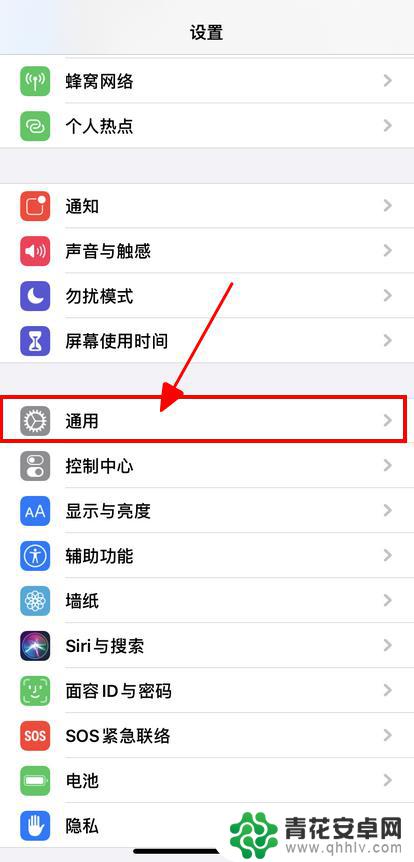 iphoneapp数据怎么清 Apple iPhone如何清除App数据