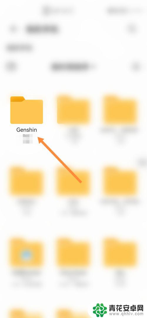原神文件夹名字是什么 如何在手机上找到原神游戏文件
