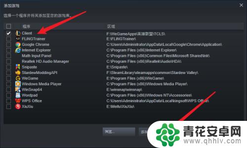 steam怎么从文件夹添加游戏 steam游戏库中添加本地游戏的方法