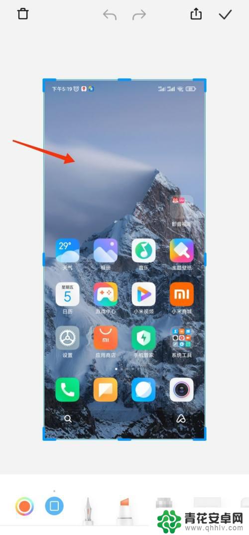 手机左右截屏怎么设置大小 如何用手机截屏并调整截图图片大小