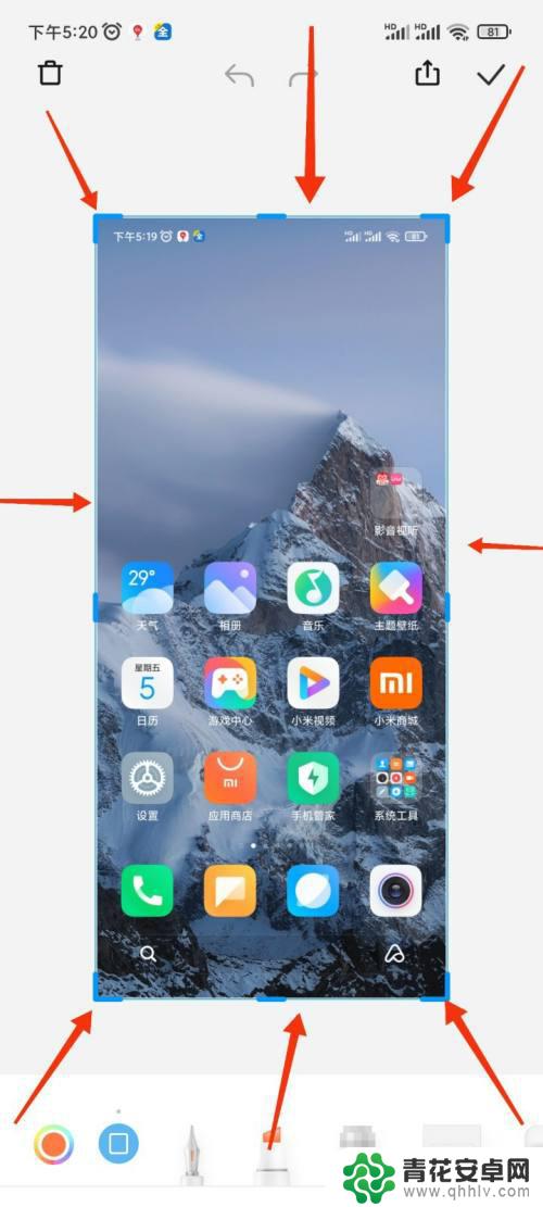 手机左右截屏怎么设置大小 如何用手机截屏并调整截图图片大小