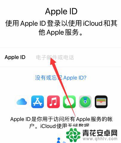 iphone密码是指哪个密码 iPhone密码是指锁屏密码还是iTunes密码