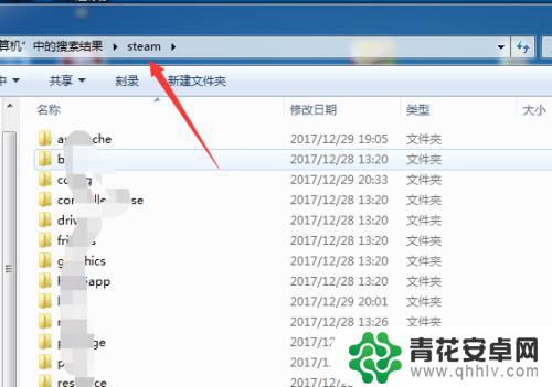 网吧steam在哪里 网吧怎么找到Steam游戏文件夹