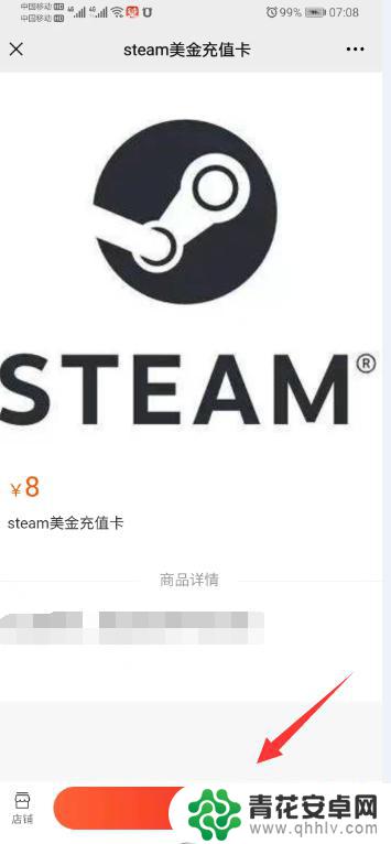 steam的充值卡在哪里买 如何购买steam钱包充值码