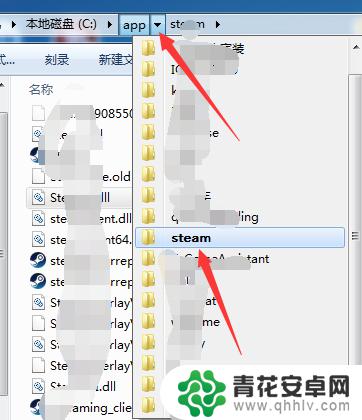 网吧steam在哪里 网吧怎么找到Steam游戏文件夹