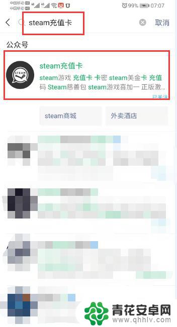 steam的充值卡在哪里买 如何购买steam钱包充值码