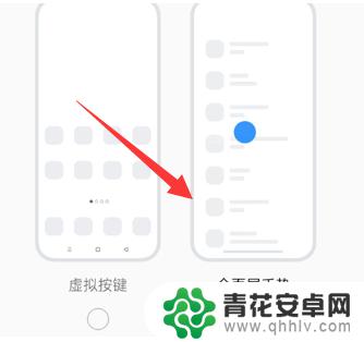 oppor17返回键隐藏了怎么调出来 oppor17返回键在哪里