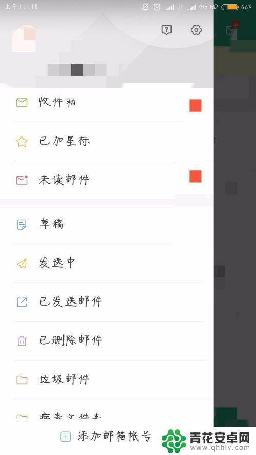手机怎么给邮箱发送邮件 手机发电子邮件的操作步骤