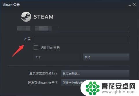 怎么直接隐身steam Steam如何设置隐身状态