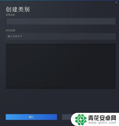 怎么直接隐身steam Steam如何设置隐身状态