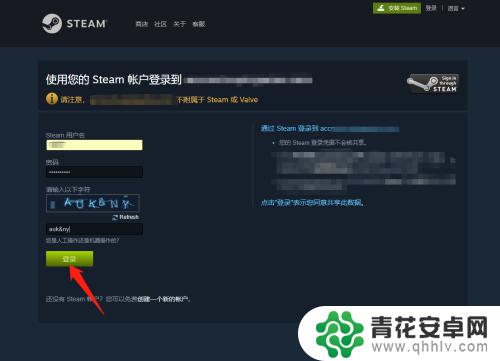 在steam怎么登录epic epic怎么与steam账号关联