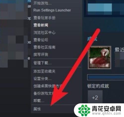 steam图标变成蓝色 steam游戏图标变成白纸后如何修复