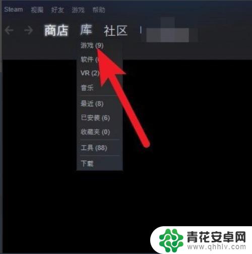 steam图标变成蓝色 steam游戏图标变成白纸后如何修复