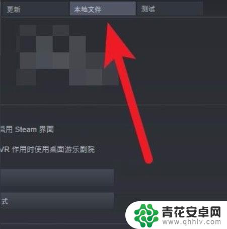 steam图标变成蓝色 steam游戏图标变成白纸后如何修复