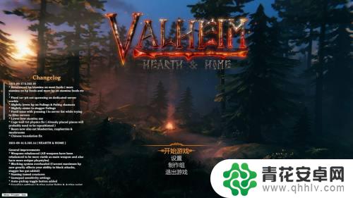 steam英灵乱斗怎么调中文 steam英灵神殿中文汉化教程