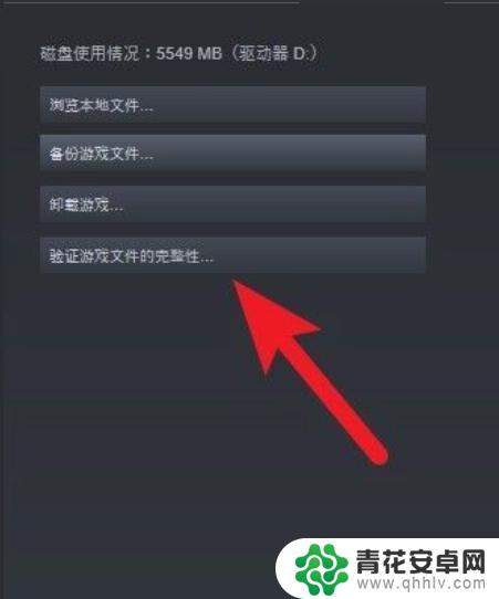 steam图标变成蓝色 steam游戏图标变成白纸后如何修复