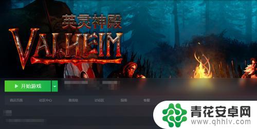 steam英灵乱斗怎么调中文 steam英灵神殿中文汉化教程