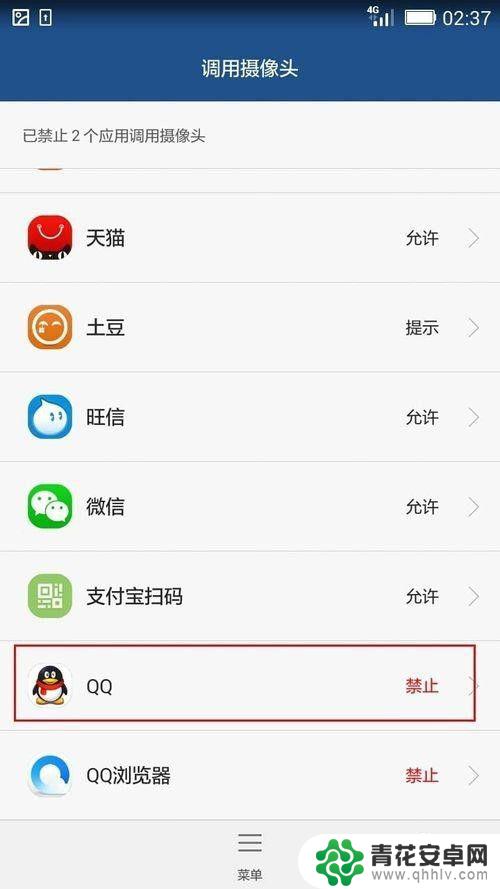 华为手机超大声音 华为手机为什么突然声音变大