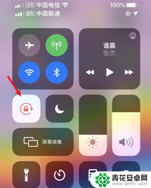 iphone手机如何调整横屏 苹果手机怎么切换横屏和竖屏