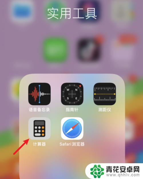 iphone手机如何调整横屏 苹果手机怎么切换横屏和竖屏