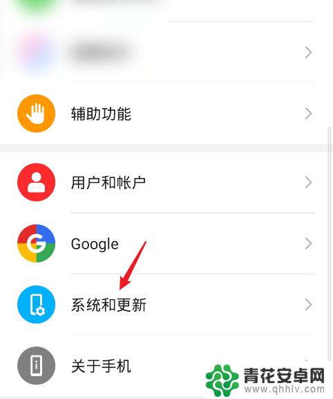 手机返回模式怎么样设置 手机返回键怎么调整