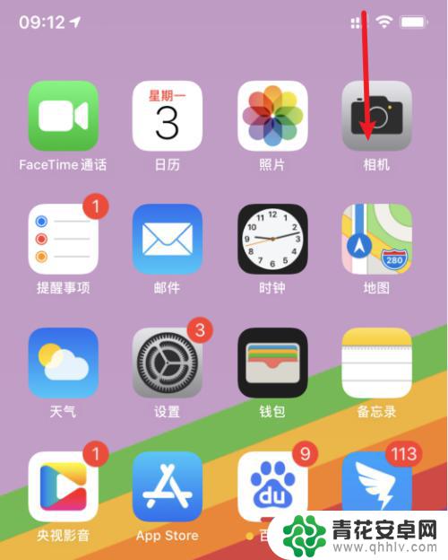 iphone手机如何调整横屏 苹果手机怎么切换横屏和竖屏