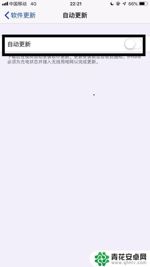 苹果手机怎么设置不自动升级系统 苹果手机设置不自动更新系统的方法