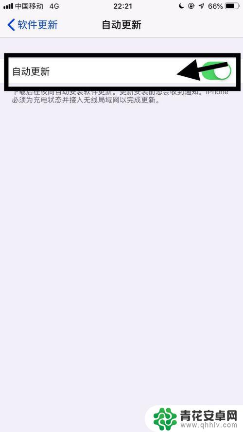 苹果手机怎么设置不自动升级系统 苹果手机设置不自动更新系统的方法