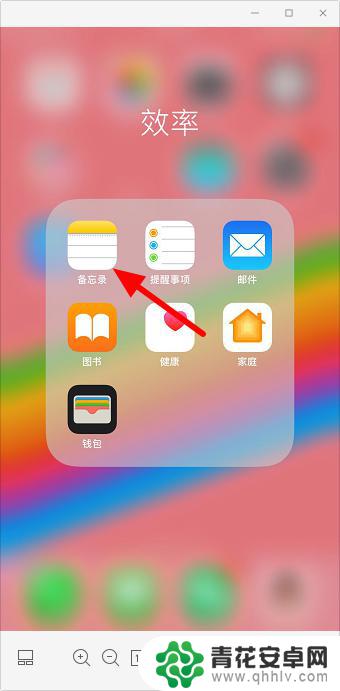 手机打不认识的字怎么打 手机输入法不认识的字怎么办