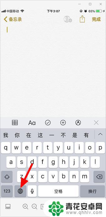 手机打不认识的字怎么打 手机输入法不认识的字怎么办