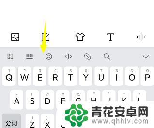 手机手写功能在哪里找到 开启手机手写功能的步骤
