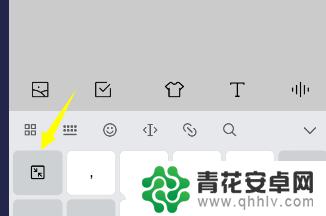 手机手写功能在哪里找到 开启手机手写功能的步骤