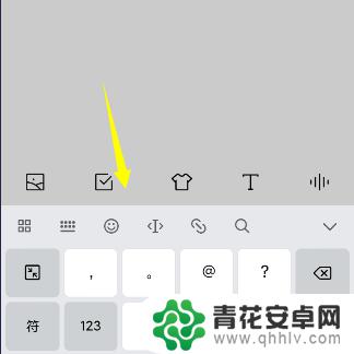 手机手写功能在哪里找到 开启手机手写功能的步骤