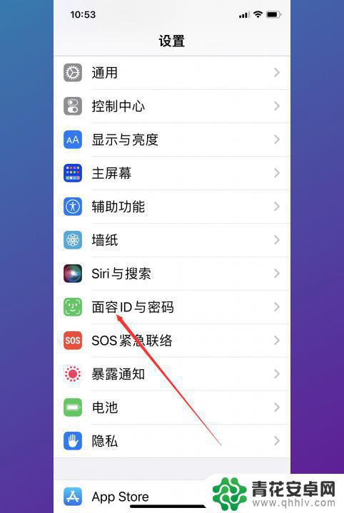 怎么改手机上的密码 怎样更改手机屏幕锁定密码