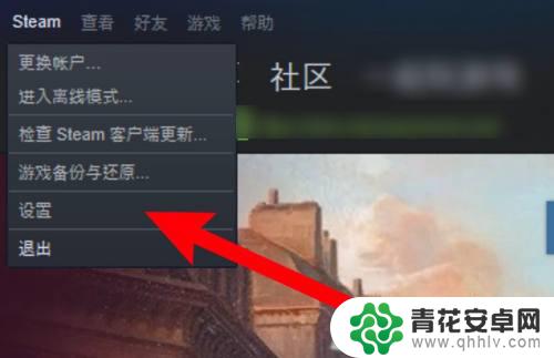 在steam怎么找封闭的游戏 Steam游戏库目录如何查看