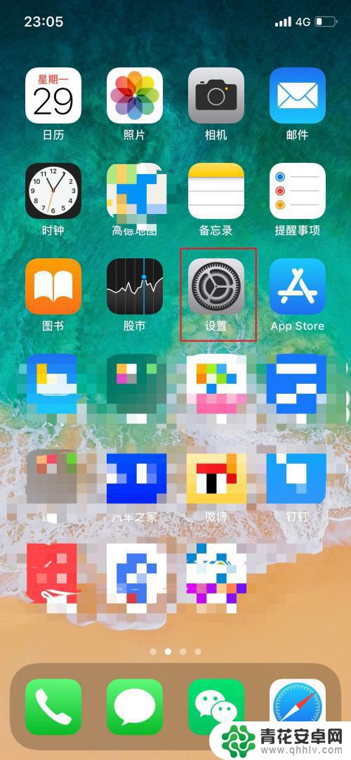 iphone 充当蓝牙音箱 iPhone连接蓝牙音箱步骤