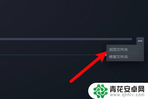 在steam怎么找封闭的游戏 Steam游戏库目录如何查看